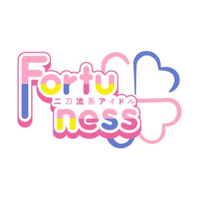 Fortuness