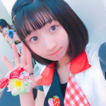 Aika Uchida