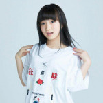 Airi Tsukahara