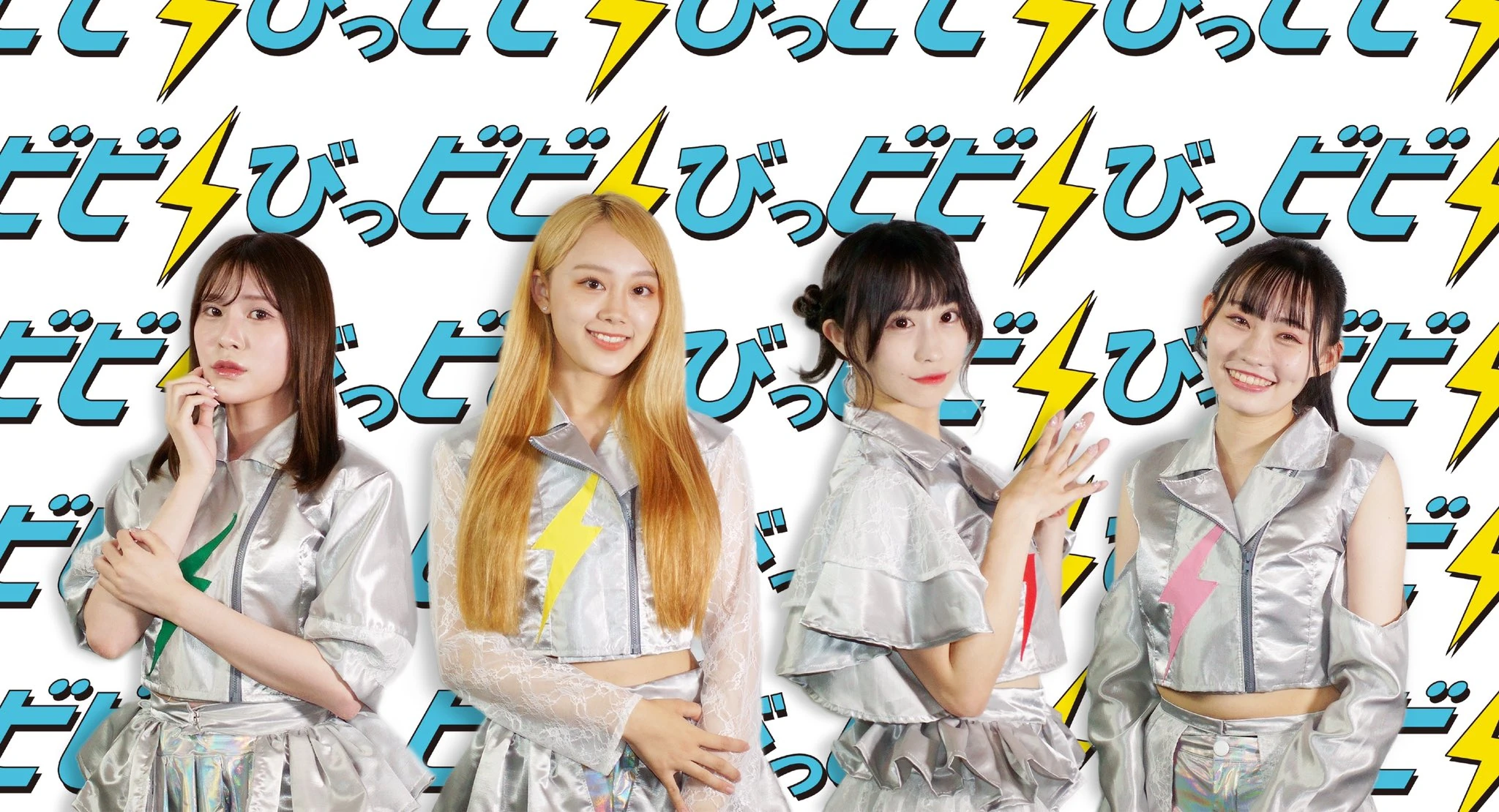 Bibi⚡️bi