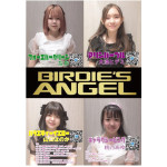 Birdie's Angel
