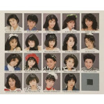 Dee-Dee HIT DANCING DOLLS ディー・ディー