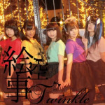 Esoragoto†Twinkle