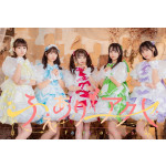 Fairy Acce