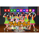 Game Girls