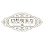 Gensou Cafe