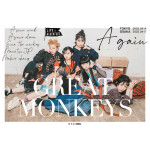 GREAT MONKEYS