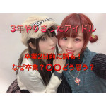 GUILDOLL