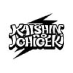 Kaishin no Ichigeki