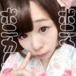 Kanon Sumiyoshi