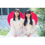 Kanosareカノサレ