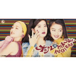 K³GIRLS
