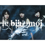 Le Biglemoiビグルモア