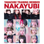 NAKAYUBI