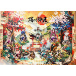 Odore! Kamikaze