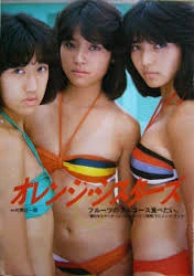 Orange Sisters