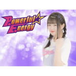 P.owerful☆E.nergy