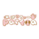 Partea
