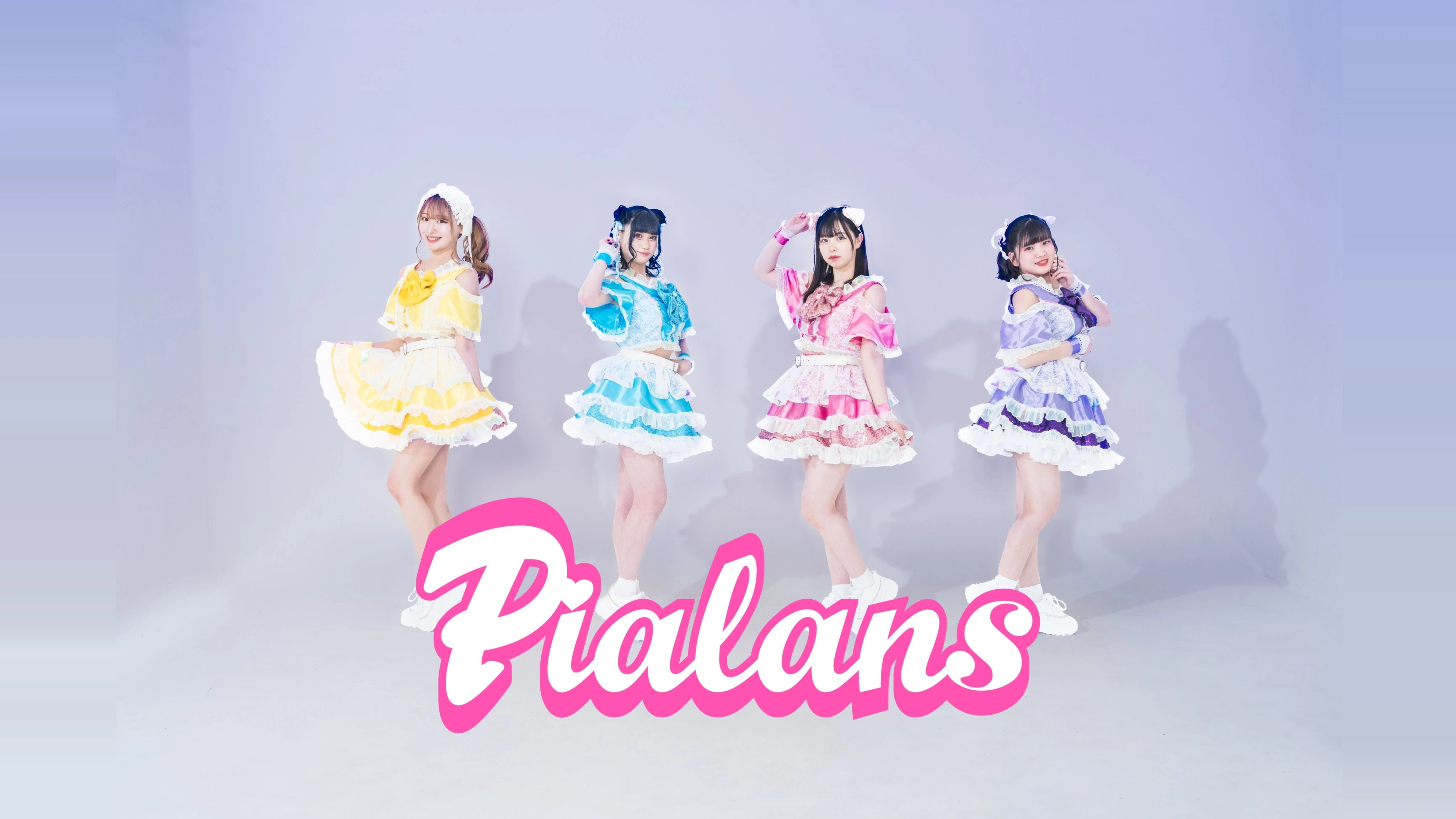Pialans
