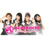 Re:ReKOCHI