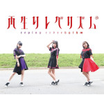 Saisei no Reberhythm