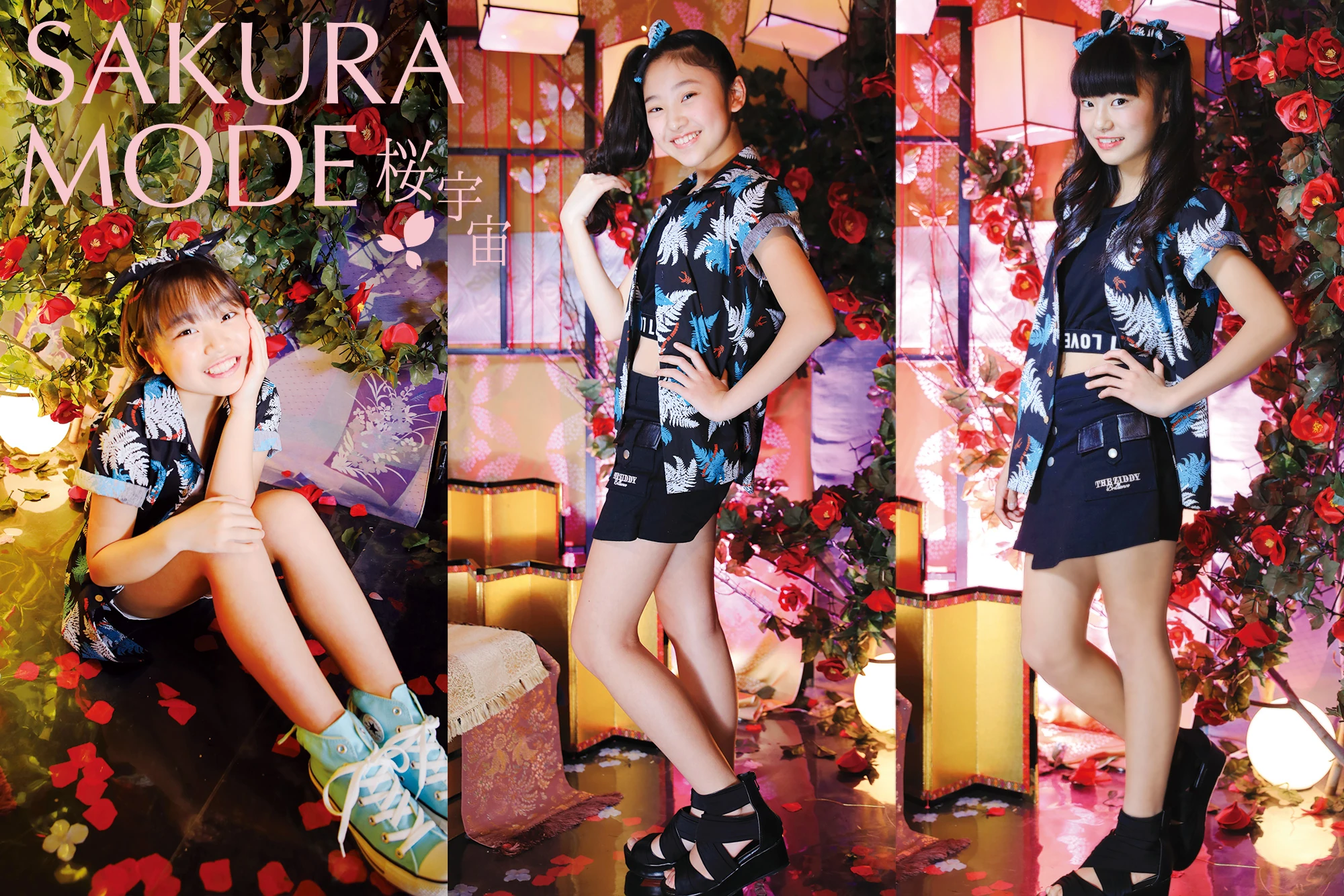 SAKURA MODE~Sakura Uchuu
