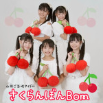 Sakuran Bom Bom