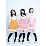 Sandaime Mune no Tanima ni Umore Tai