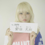 Tenma Aida
