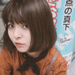 Ui Watanabe