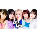Vita•Papiyon -Giselle United-