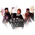 Vress