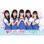 Yanchan Gakuen KANSAI