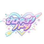 Zero Kyori Heartsゼロキョリハーツ
