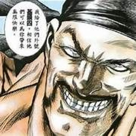 企鵝 Ear destroyer
