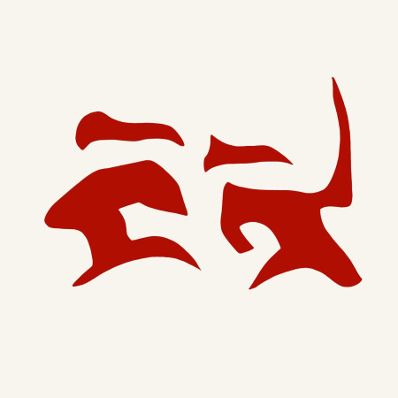 DiscCampForest