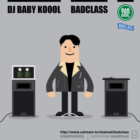 DJ BABY KOOOL