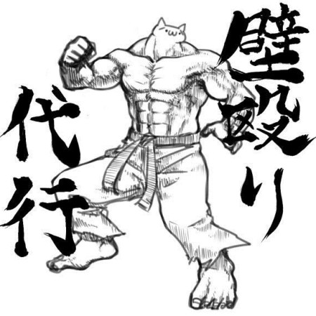 稗田阿呆