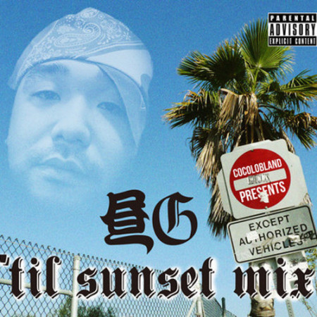 DJ 昼G