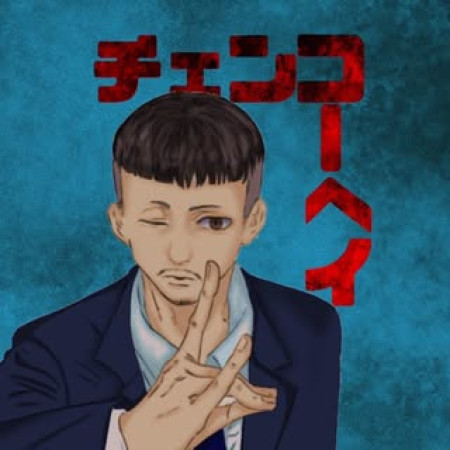 DJ KO-HEI