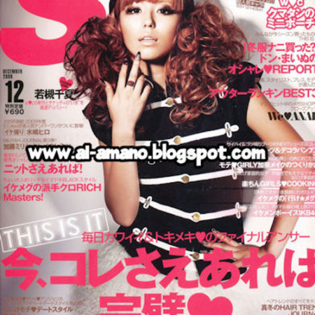 dj_S-KAWAii
