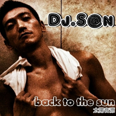 Dj Sun = (Dj S@n)