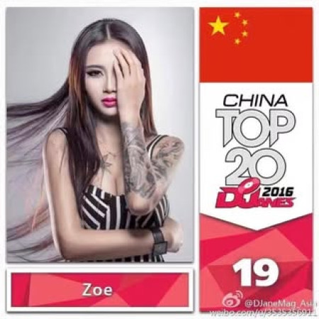 DJ ZOE