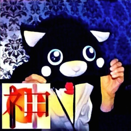 Dj86 a.k.a. 猫神 / Bastetrak