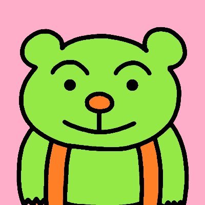 Guchon