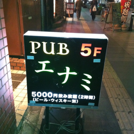 DJ Hirogroovin'