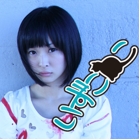 izukoneko