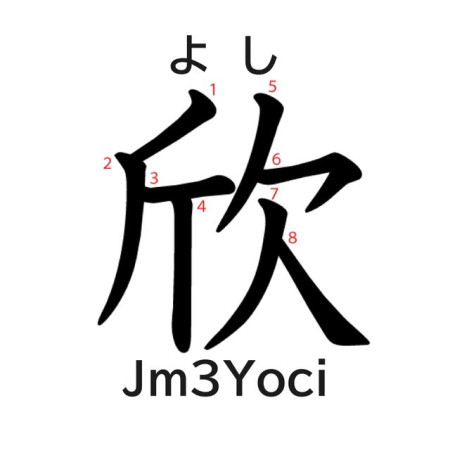 Jm3Yoci(TOKYO DJ CLUB 3rd gen)