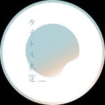 Profile of タイトル未定