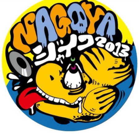 DJ マナティ